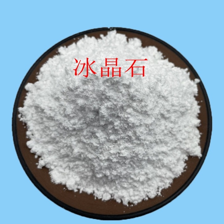 CAS 7784-18-1 Wit poeder AlF3 aluminiumfluoride gebruikt als flux van niet-ijzeren metalen
